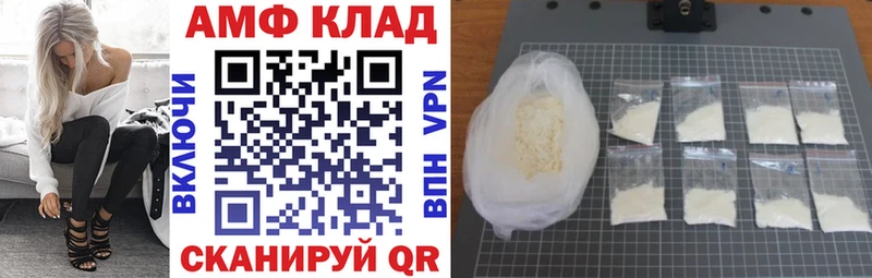 Амфетамин 98%  как найти   Лысьва 