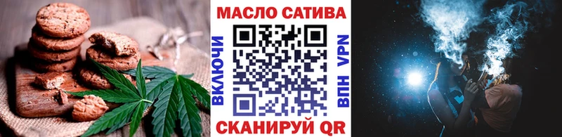 продажа наркотиков MEGA вход Cannafood марихуана Лысьва