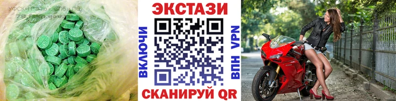 Экстази 99%  продажа наркотиков  Лысьва 