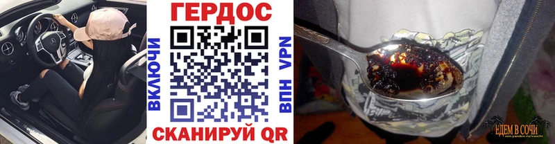 закладки  Лысьва  Героин белый 