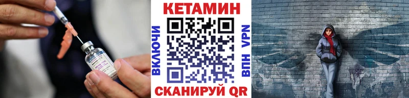 КЕТАМИН VHQ  цены   Лысьва 