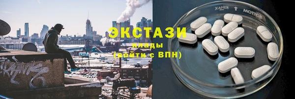 кристаллы Абаза