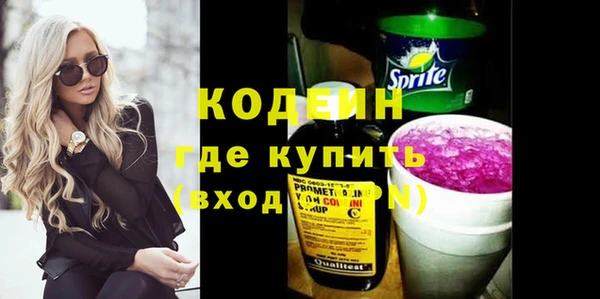меф Абинск