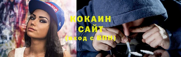 прущий лед Абдулино