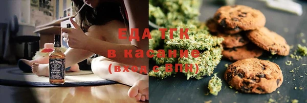 альфа пвп VHQ Алзамай
