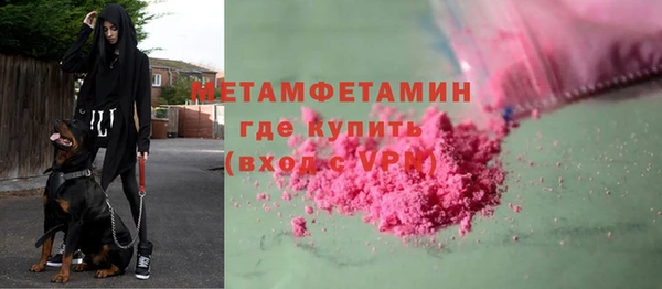 кристаллы Абаза