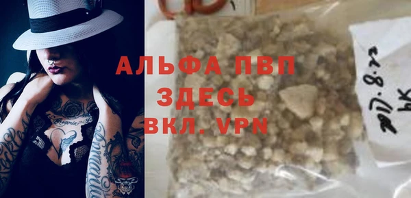 меф Абинск