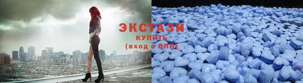 прущий лед Абдулино