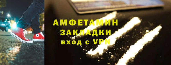 кристаллы Абаза