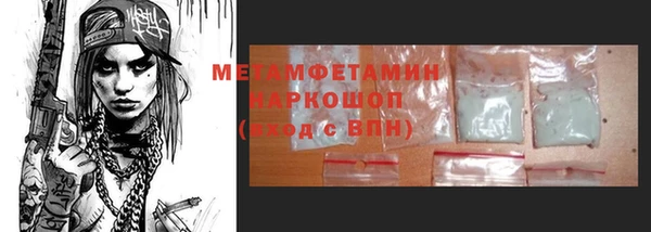 кристаллы Абаза