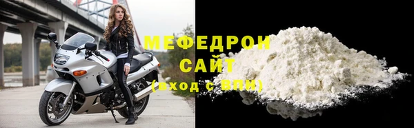 прущий лед Абдулино