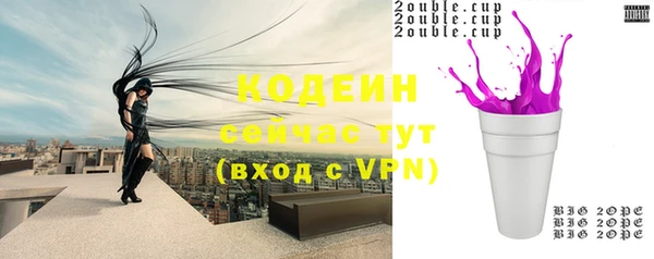 кристаллы Абаза