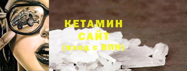 кристаллы Абаза