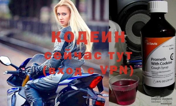 прущий лед Абдулино