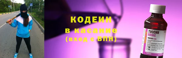 меф Абинск