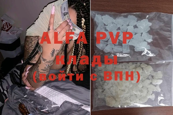 альфа пвп VHQ Алзамай