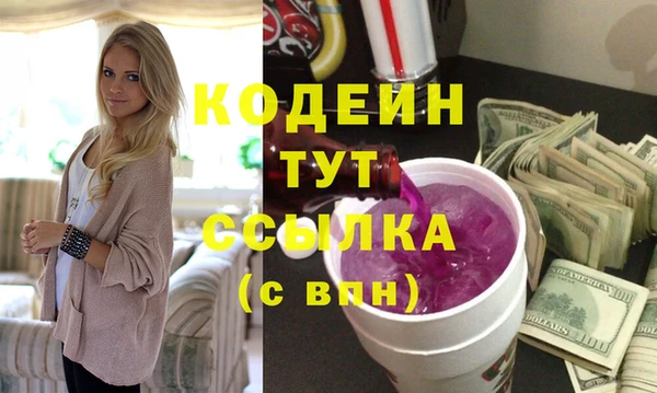 прущий лед Абдулино