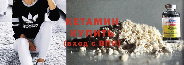 кристаллы Абаза