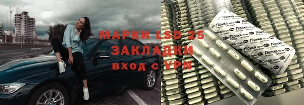 прущий лед Абдулино