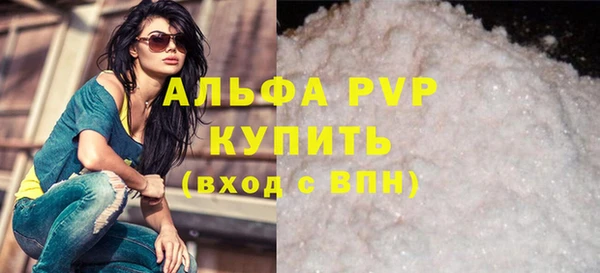 кристаллы Абаза