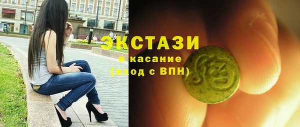 кристаллы Абаза