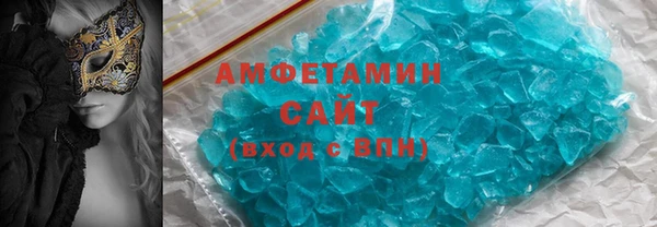 прущий лед Абдулино