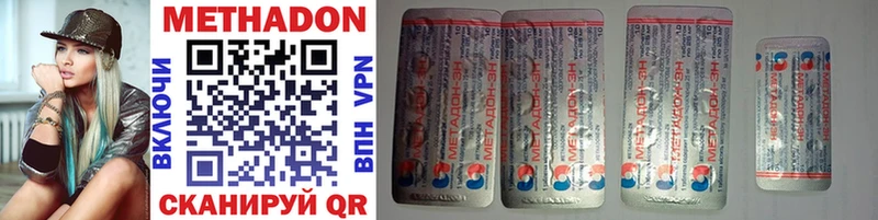 наркошоп Лысьва Метадон methadone