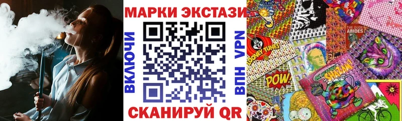 Марки NBOMe 1,8мг  сколько стоит  Лысьва 