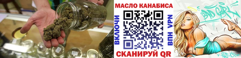 ТГК вейп с тгк  цена наркотик  Лысьва 