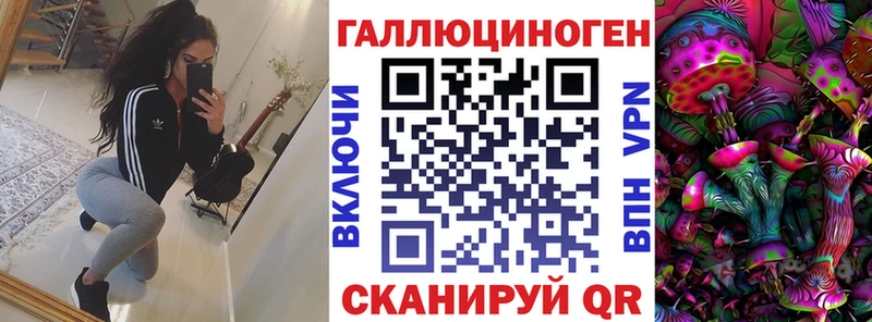 Псилоцибиновые грибы Magic Shrooms  Лысьва 